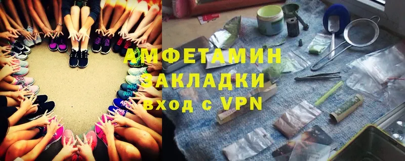 Amphetamine 98%  купить наркотики сайты  Зея 