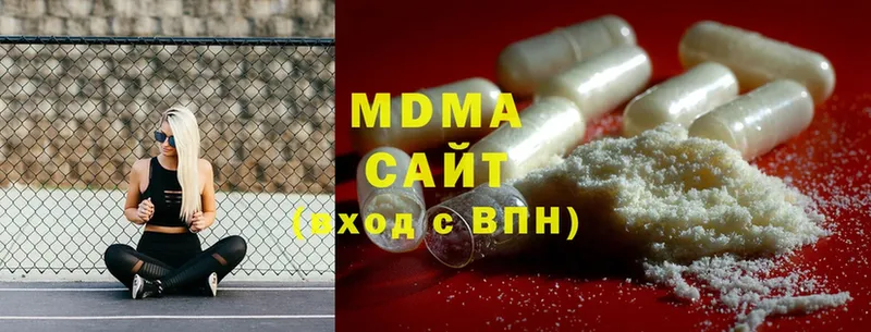 сайты даркнета какой сайт  цена наркотик  Зея  MDMA молли 